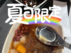 -鲜芋仙(观音桥大融城LG店)