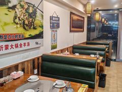 -山沟沟炒鸡(颐灏·海怡名都店)