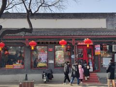 -护国寺小吃(地安门店)