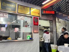 -清真蒋有记(老门东店)