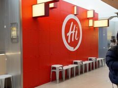 -海底捞大排档火锅(打浦路店)