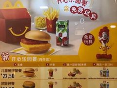 -麦当劳(宝山大厦店)