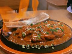 -蜜桃餐厅·伴山(湖滨商业街店)