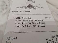 -Lady M(沙田新城市广场店)
