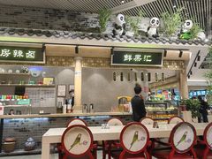 -成都名小吃(成都双流国际机场店)