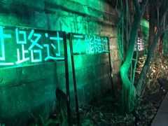 -夜宴江景餐厅