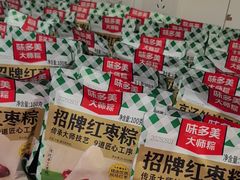 -味多美蛋糕(苏州街地铁店)