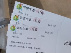 -上海旅游集散中心(万体站)