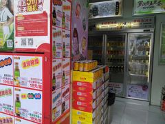 -黎雪珍凉茶(北京路店)