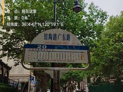 -柏斯图德国餐吧(馆陶路德国风情街店)