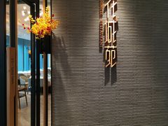 -花城苑广府菜(侨鑫店)