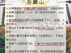 -长沙火车站(地铁站)