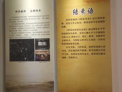 -梦溪园(中营街)