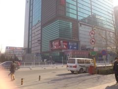 -肯德基(中关村E世界店)