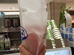 -茶百道(柏威年店)