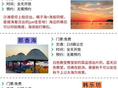 -幸福门