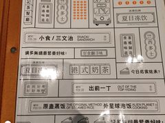 -龙记·香港茶餐厅(海上世界店)