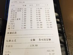 -川成元·麻辣香锅(凯德MALL西直门店)