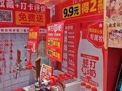 -味多美蛋糕(看丹桥店)