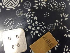 -荣阳楼(山塘街店)