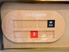 -海底捞火锅(九霄梦天地店)
