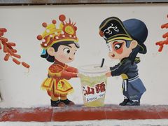 -红跑车(朝晖店)