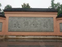 -苏州文庙(姑苏区)