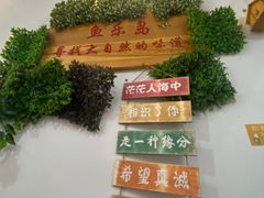 -鱼乐岛餐厅·户外花园主题餐厅