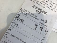 账单-奈雪的茶(印象城店)