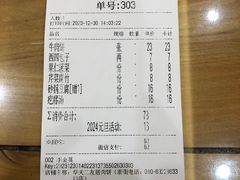 -华天二友居肉饼(新街口店)
