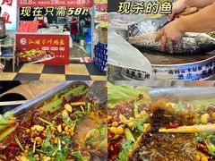 -江湖万州烤鱼(王子美食城)