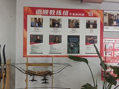 -道顺射箭·团建·骑射(张杨路店)