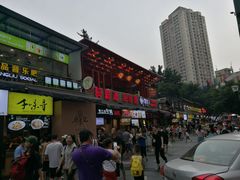 -八一好吃街·高品美食广场