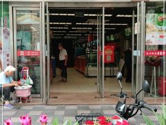 门面-王家沙点心店(南京西路总店)