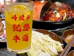 -冯校长老火锅(深圳福田店)