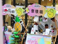 -广州保利时光里(建设大马路店)