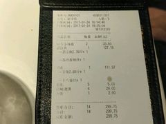 -鱼酷活鱼烤鱼(恒隆广场店)