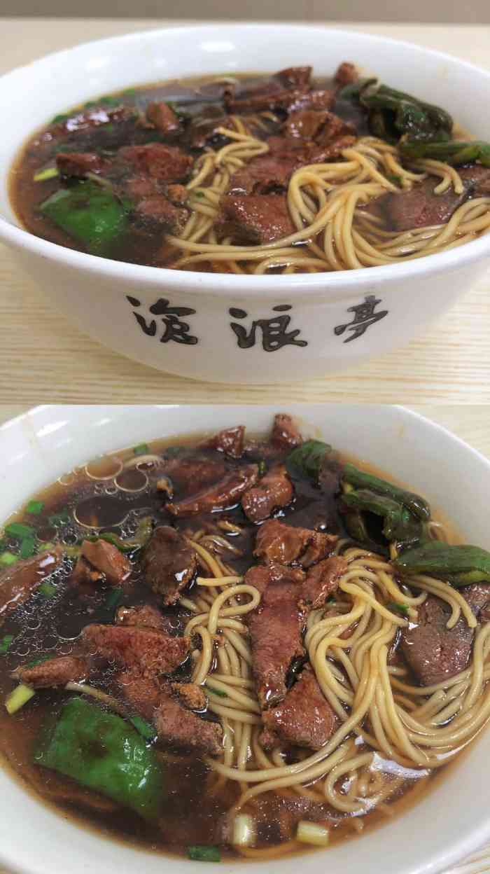 沧浪亭(重庆路店)-"这家沧浪亭是正宗的国营老字号,现在外面很..."-大