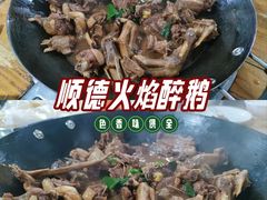 -大地农庄(逢沙大道店)