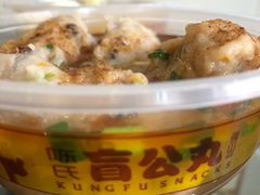 辣汤盲公丸-无影脚佛山陈氏盲公丸始创店(飞鸿街店)