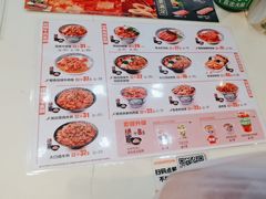 -吉野家(黑牛城道店)