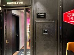 -顽啤熊·酒客酒馆(苏城夜景必选店)