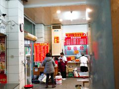 -易记皮肚面(明瓦廊店)