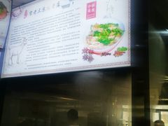 -宋老三苏肉羊肉汤老店