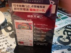 -探炉·香辣豆花烤鱼(雄峰城店)