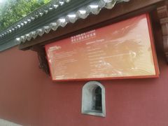 -钱王祠