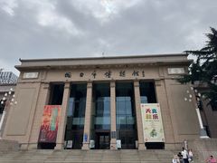 -烟台市博物馆