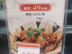 -老海陵·泰州菜(图书馆店)
