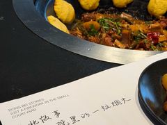 -蘸小院铁锅炖·蘸酱菜·东北菜(怀远门店)