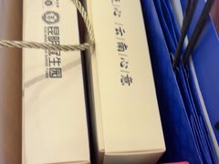 -昆明冠生园·蛋糕·面包(南强街店)